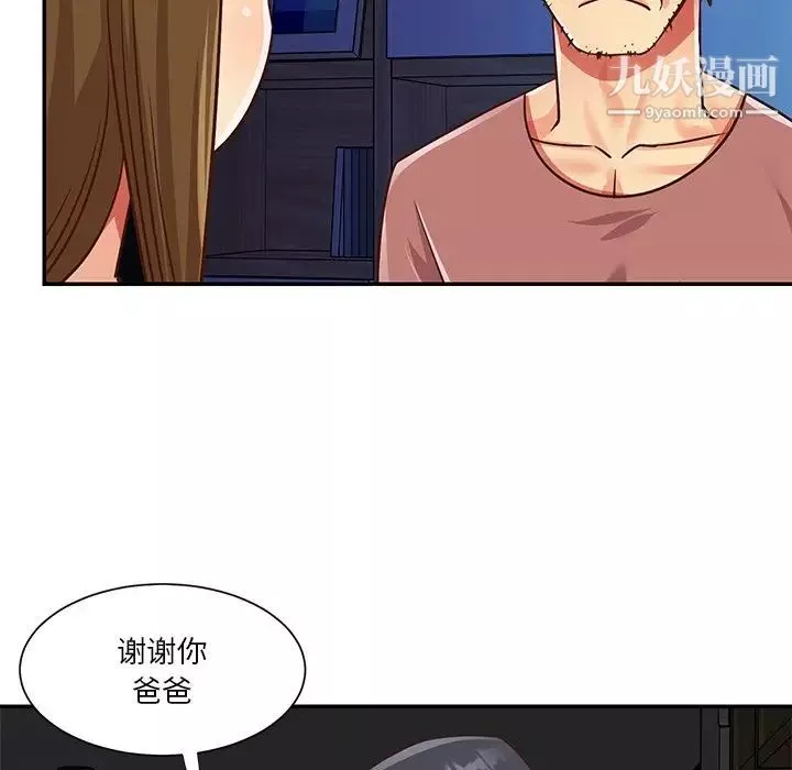 与两姊妹的同居生活-第49话 - 图片 69