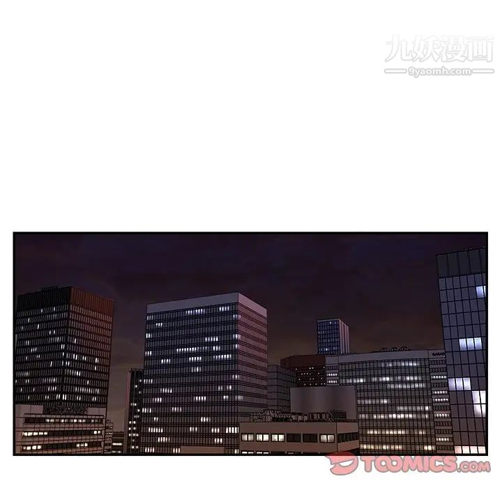 与两姊妹的同居生活第49话