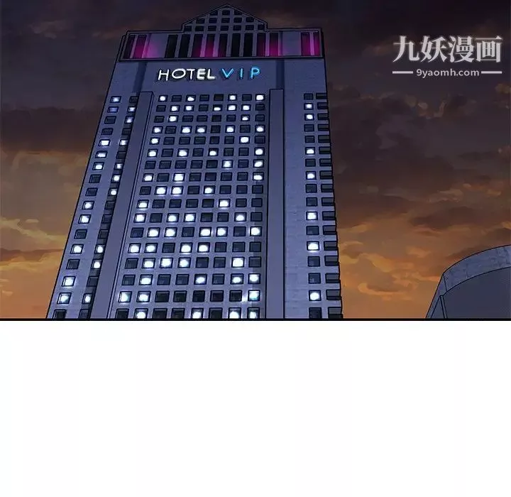 與兩姊妹的同居生活第49話