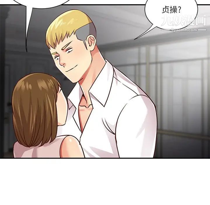 与两姊妹的同居生活第49话