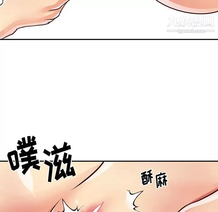 与两姊妹的同居生活-第49话 - 图片 99
