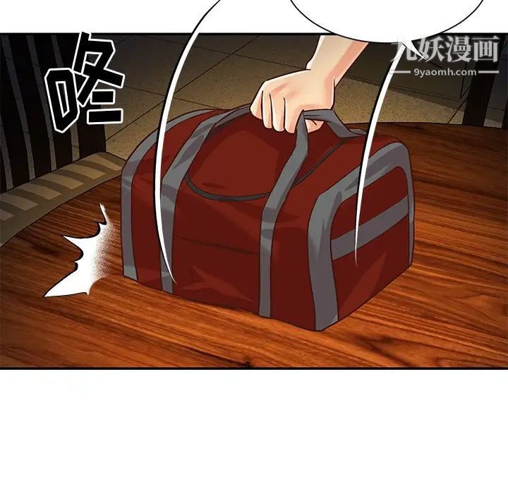 與兩姊妹的同居生活最終話