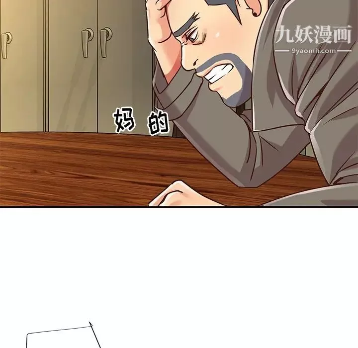 与两姊妹的同居生活-最终话 - 图片 25