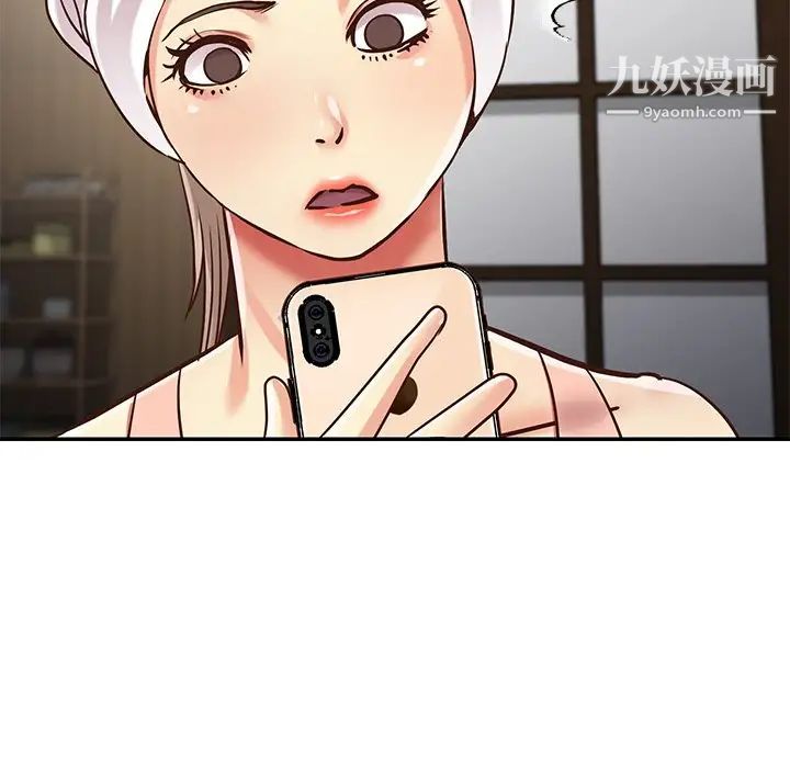 与两姊妹的同居生活最终话