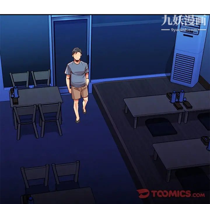 與兩姊妹的同居生活最終話