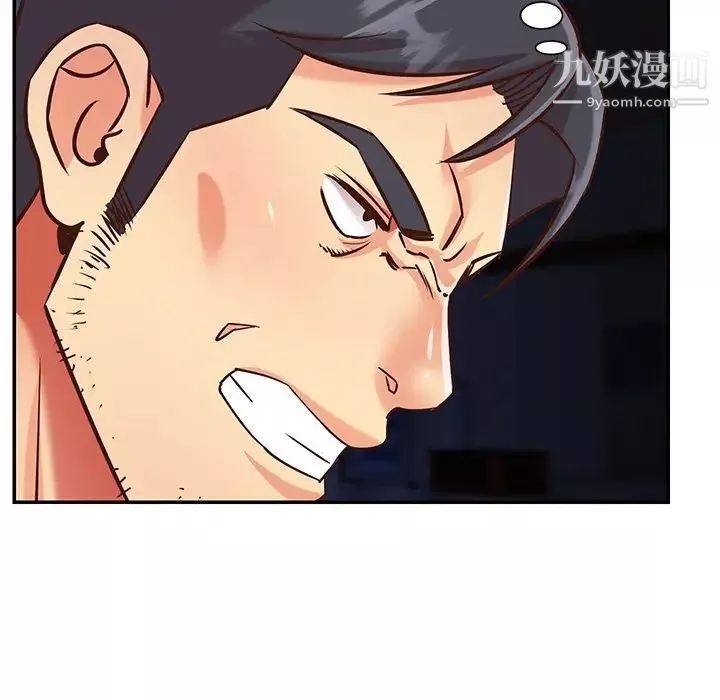 與兩姊妹的同居生活最終話