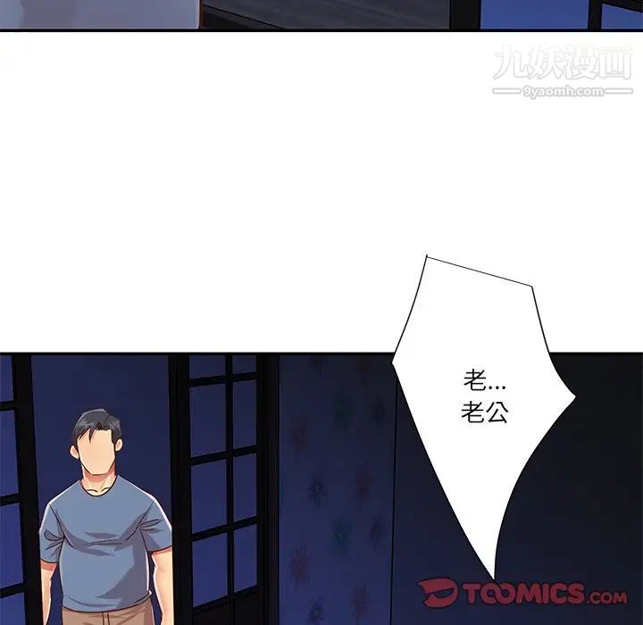 与两姊妹的同居生活最终话