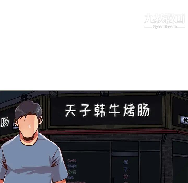 与两姊妹的同居生活最终话