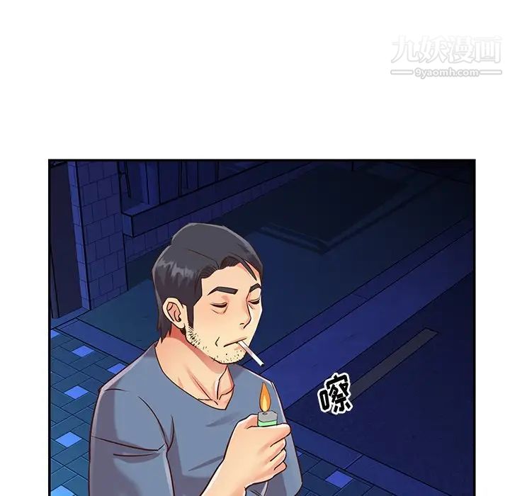 与两姊妹的同居生活最终话