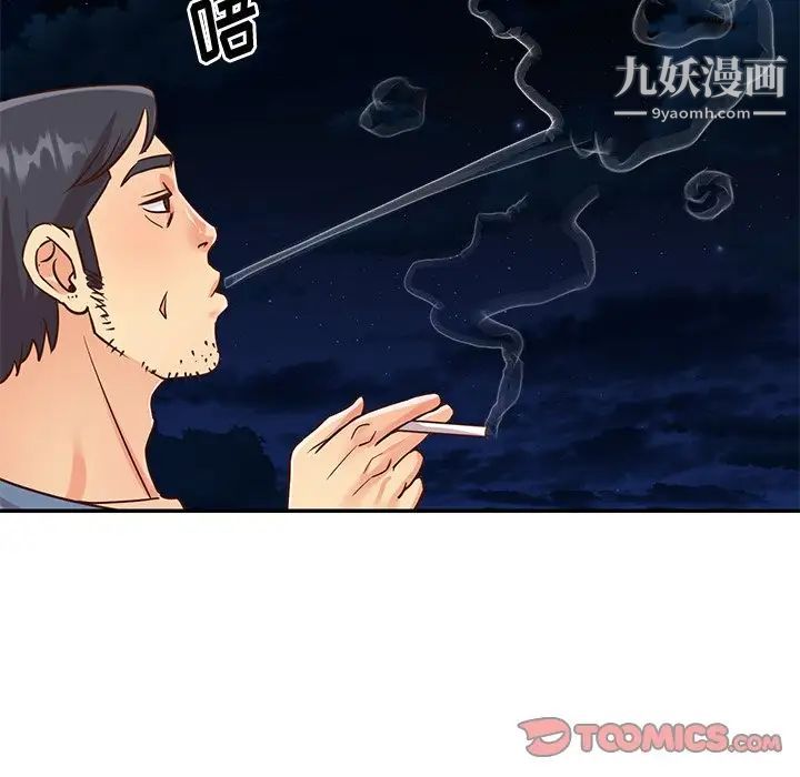 与两姊妹的同居生活最终话