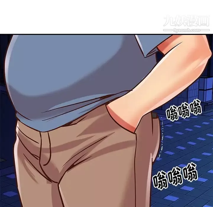 與兩姊妹的同居生活最終話
