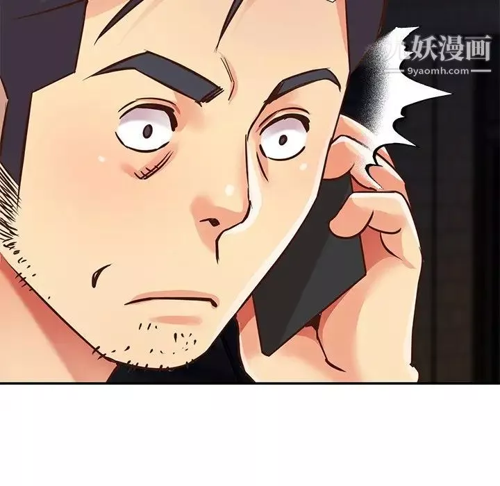 與兩姊妹的同居生活最終話