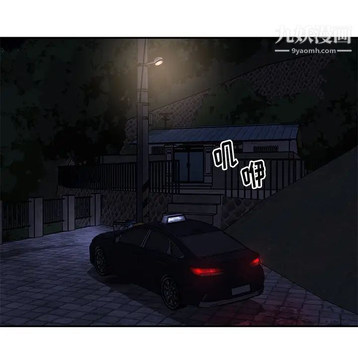 與兩姊妹的同居生活最終話