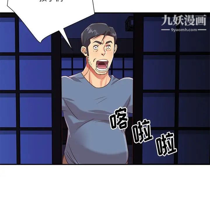 与两姊妹的同居生活最终话