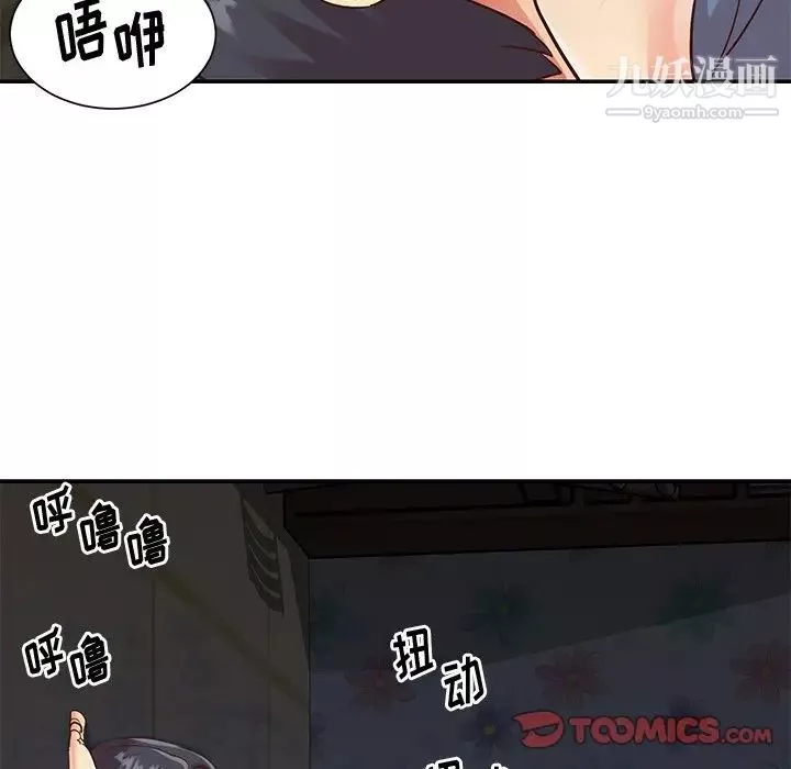 與兩姊妹的同居生活最終話