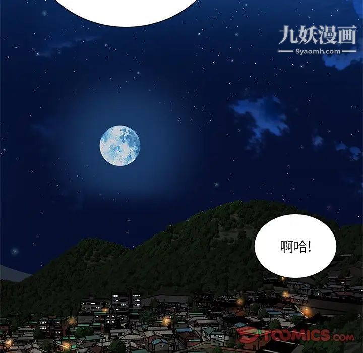 与两姊妹的同居生活最终话