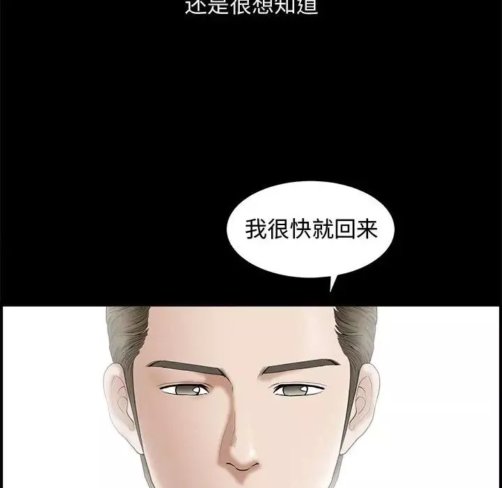 完美人偶第1話
