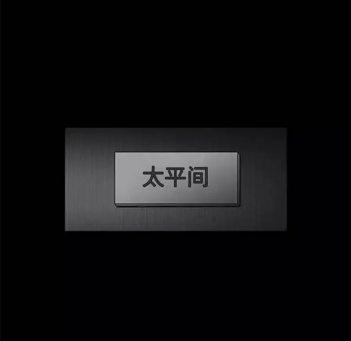 完美人偶第1話
