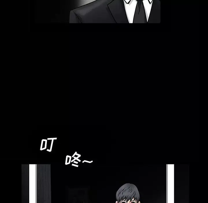 完美人偶-第1话 - 图片 55