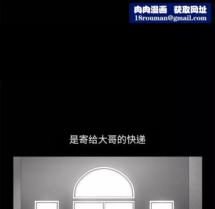 完美人偶第1話