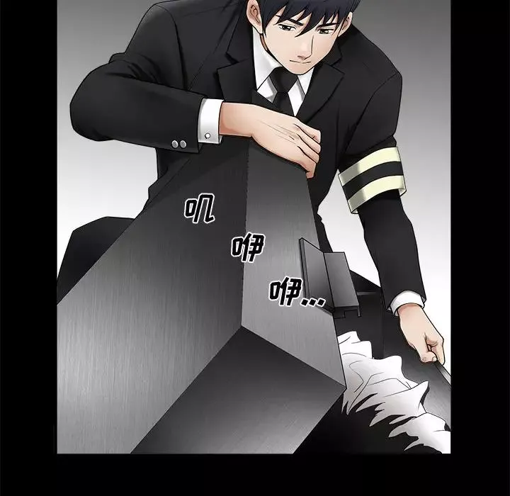 完美人偶第1話