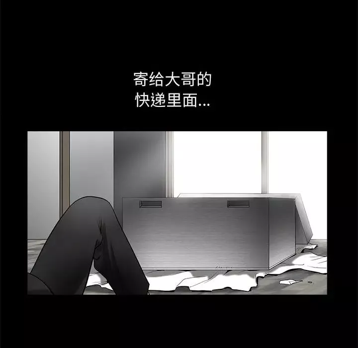 完美人偶第1話