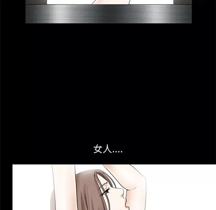 完美人偶第1話