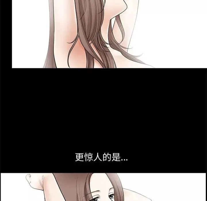 完美人偶第1話