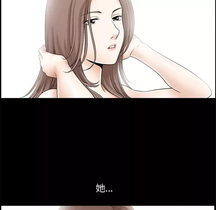 完美人偶第1話