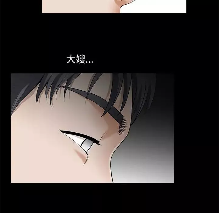 完美人偶第2話