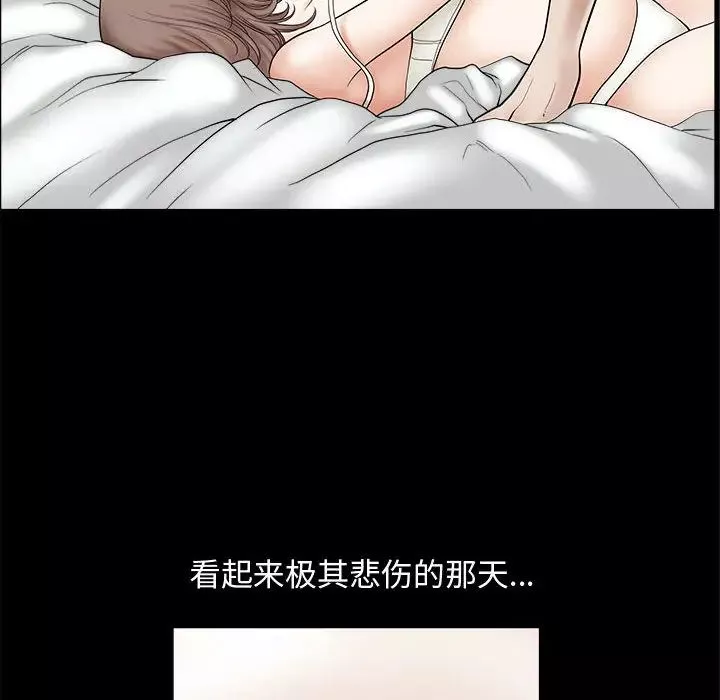 完美人偶-第2话 - 图片 77