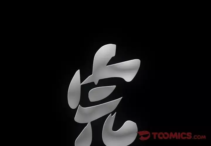 完美人偶第3話