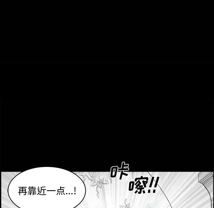 完美人偶第3話