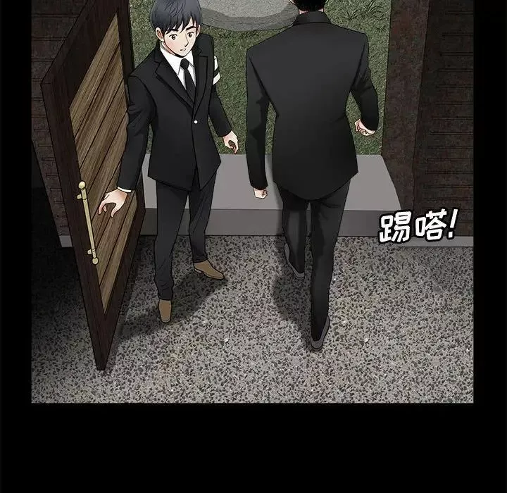 完美人偶-第3话 - 图片 60