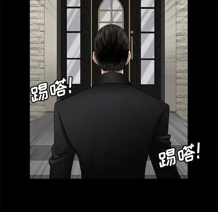 完美人偶第3話