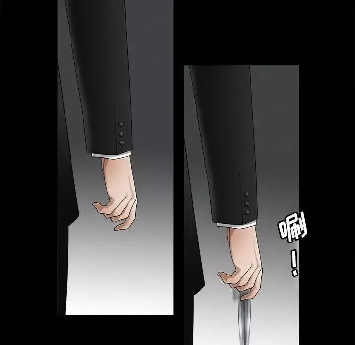 完美人偶第3話