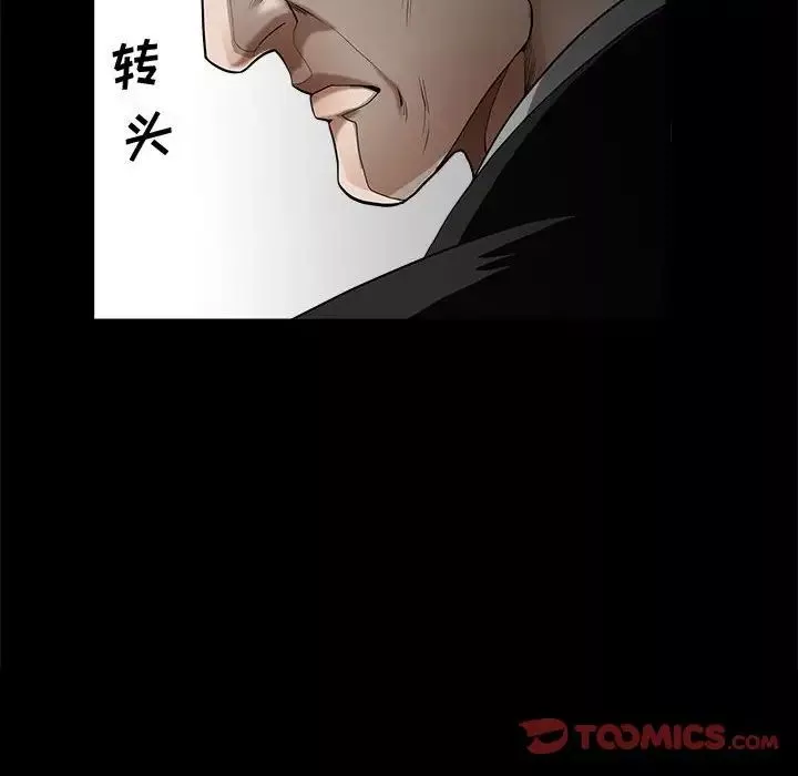 完美人偶第4話