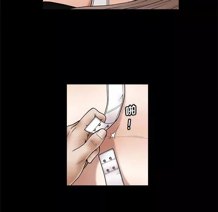 完美人偶-第4话 - 图片 43