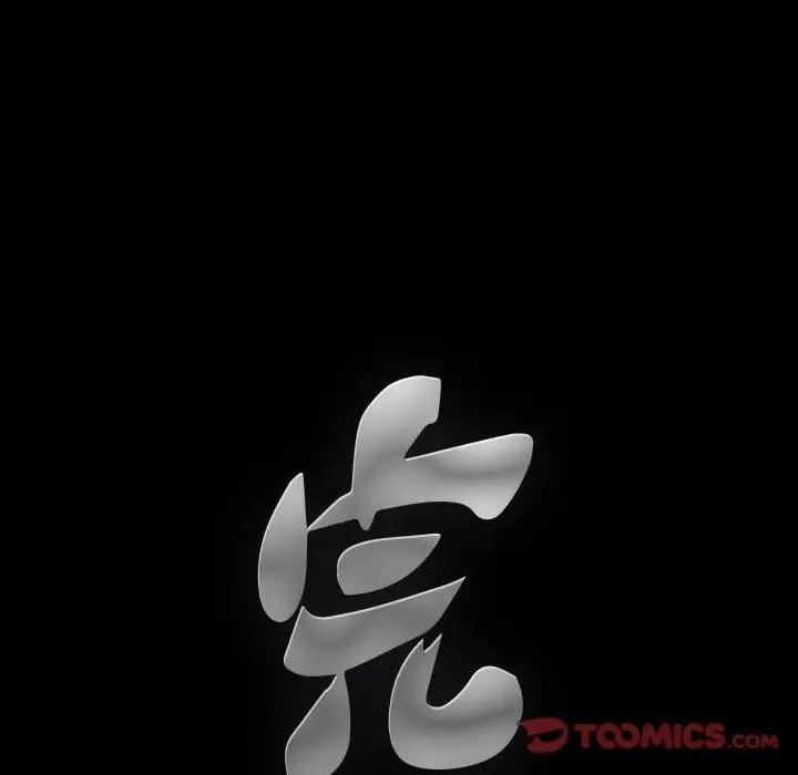 完美人偶-第4话 - 图片 123