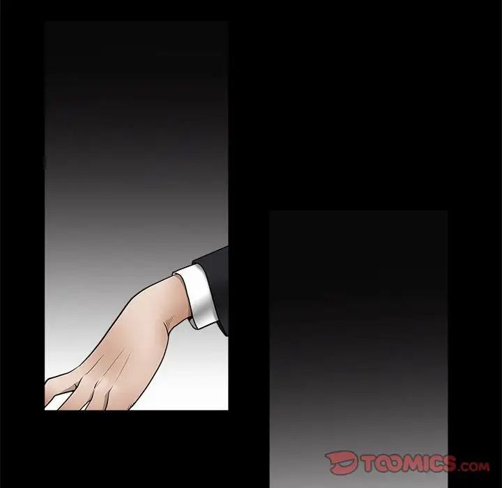 完美人偶第5话