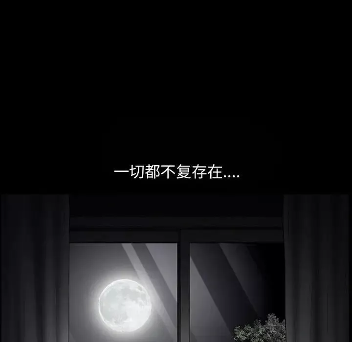 完美人偶-第5话 - 图片 138