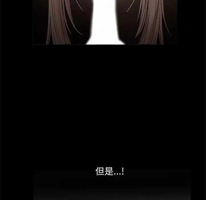 完美人偶第6話