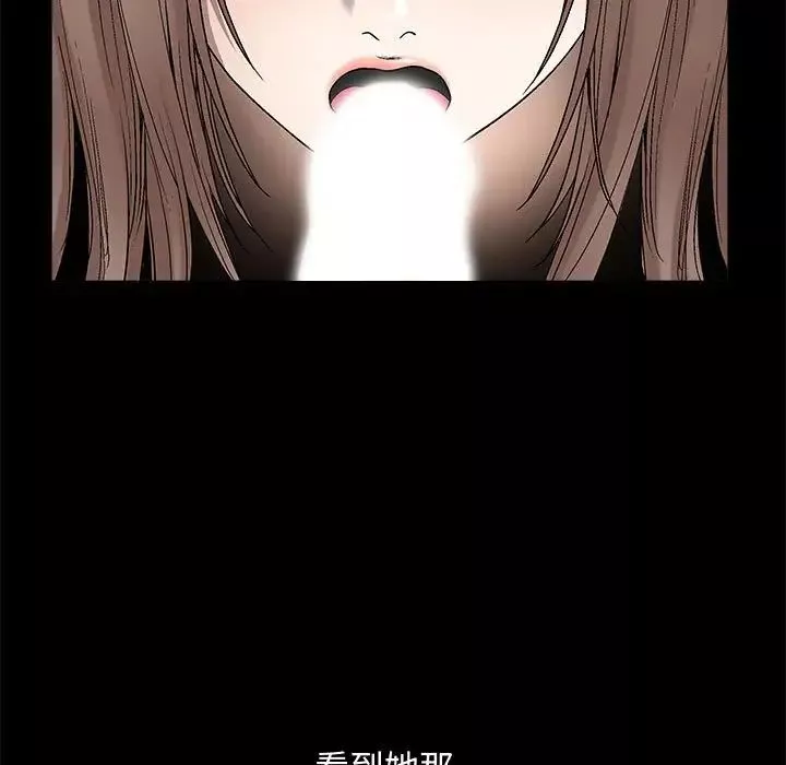 完美人偶第6話