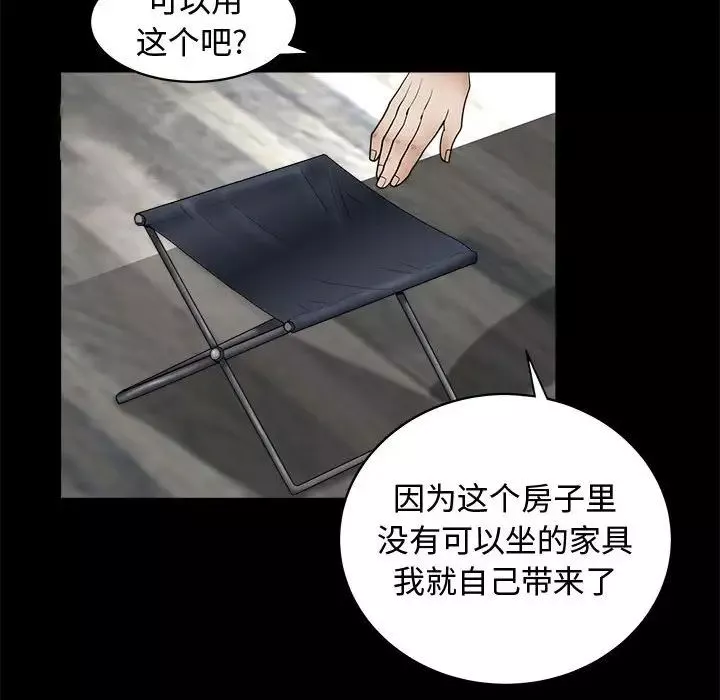 完美人偶第6話