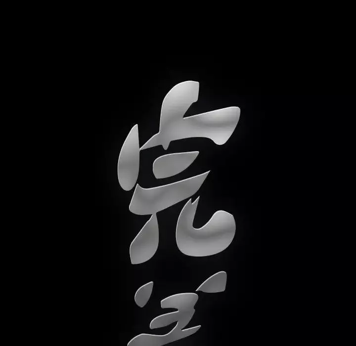 完美人偶第6話
