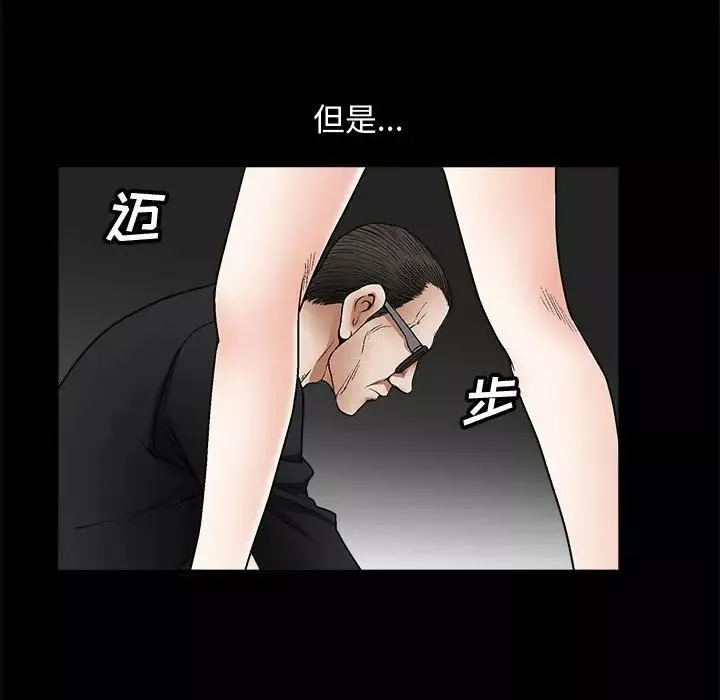 完美人偶第7話