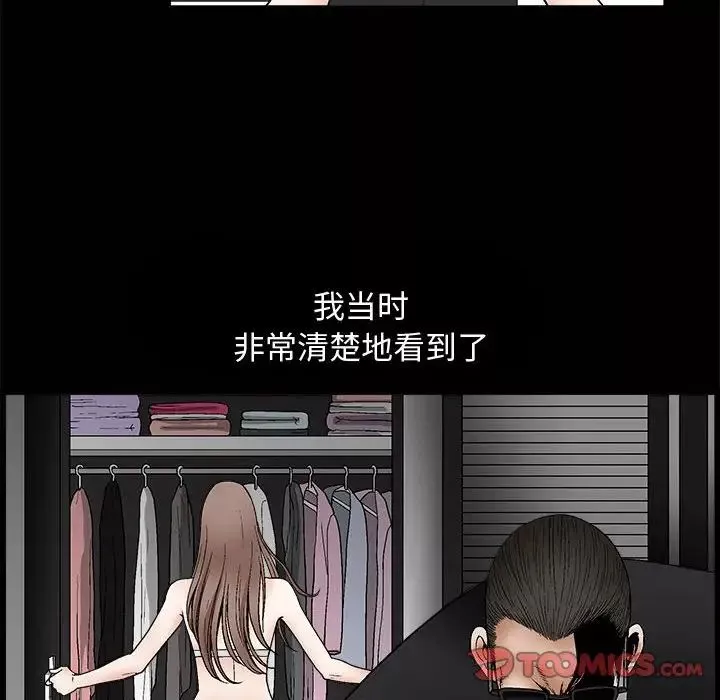 完美人偶第7話
