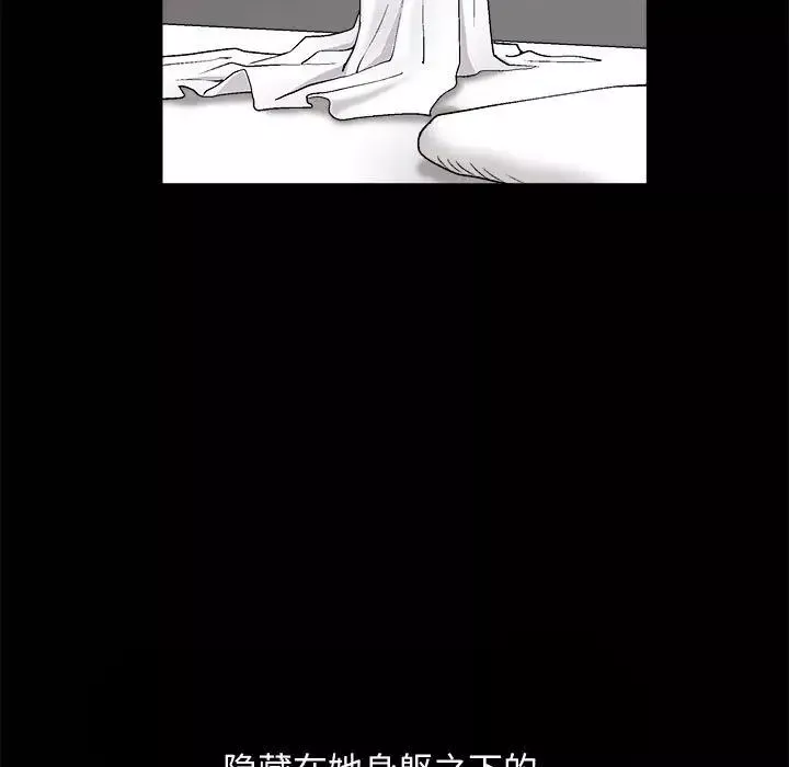 完美人偶第7話