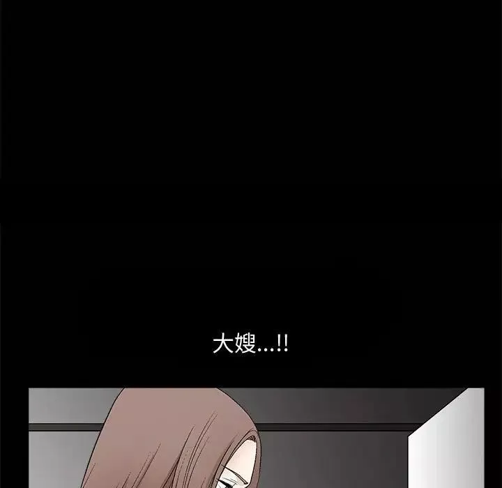 完美人偶-第7话 - 图片 25
