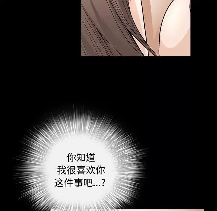 完美人偶第7話
